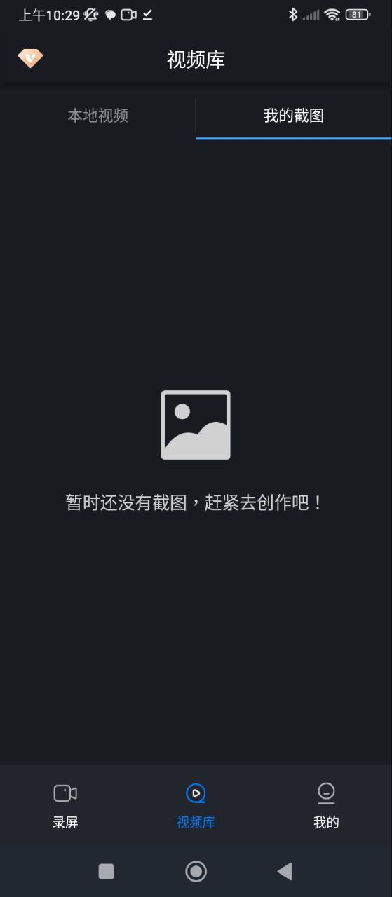 嗨格式录屏大师正版app_下载嗨格式录屏大师软件最新版v1.9.7